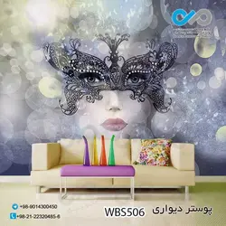 پوستردیواری تصویری آرایشگاه زنانه-تصویر نقاشی پرتره زن- کدWBS522