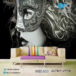 پوستردیواری تصویری آرایشگاه زنانه-وکتور چشم-براش- کدWBS521