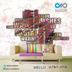 پوستردیواری تصویری آرایشگاه زنانه-وکتور چشم-براش- کدWBS521