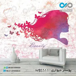 پوستردیواری تصویری آرایشگاه زنانه-وکتورنیم رخ زن-پروانه- کدWBS511