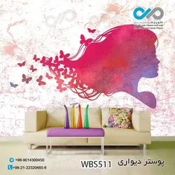 پوستردیواری تصویری آرایشگاه زنانه-وکتورنیم رخ زن-پروانه- کدWBS511
