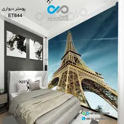 پوستردیواری تصویری اتاق خواب با تصویربرج ایفل-کدET644