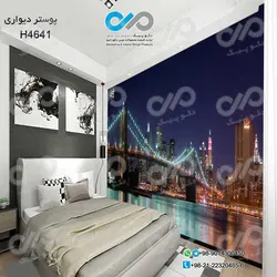 پوستردیواری تصویری اتاق خواب با تصویرساختمان ها-پل-دریا-کدH4641