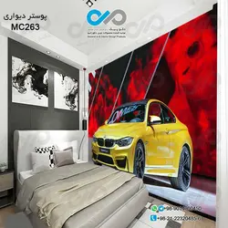 پوستردیواری تصویری اتاق خواب باتصویر خودرو مدرن زرد -کدMC263