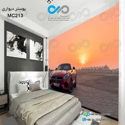پوستردیواری تصویری اتاق خواب باتصویرخودرومدرن قرمز-غروب- کدMC213