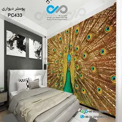پوستردیواری تصویری اتاق خواب باتصویرطاووس سبزرنگ پرباز کد -PC433