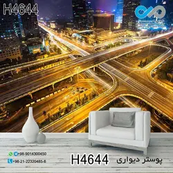 پوستردیواری تصویری پذیرایی با تصویراتوبان-کدH4644