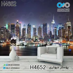 پوستردیواری تصویری پذیرایی با تصویربرج ها کنار دریا-شب-کدH4652