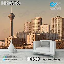 پوستردیواری تصویری پذیرایی با تصویرنمایی از برج میلاد وساختمان ها-کدH4639