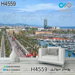 پوستردیواری تصویری پذیرایی باتصویرنمای بالا دریایی پرازقایق وشهرساحلی-کد-H4559
