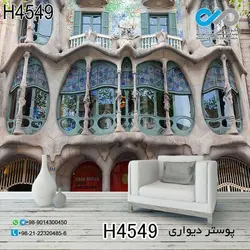 پوستردیواری تصویری پذیرایی باتصویرنمای نزدیک خانه ای عجیب با پنجره -کد-H4549
