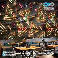 پوستردیواری تصویری فست فود  وکتور برش های پیتزا-کدFF315