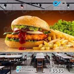 پوستردیواری تصویری فست فود تصویر چیز برگر- کدF3535