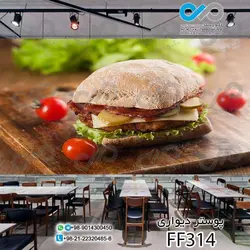 پوستردیواری تصویری فست فود تصویر دو  همبرگر-کدFF330