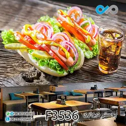 پوستردیواری تصویری فست فود تصویر ساندویچ-لیوان نوشیدنی- کدF3536
