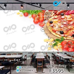 پوستردیواری تصویری فست فود تصویر لوگو پیتزا-کدFF301
