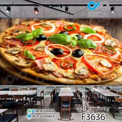 پوستردیواری تصویری فست فود تصویر لوگو پیتزا-کدFF301