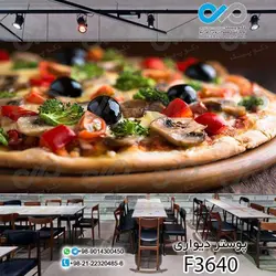 پوستردیواری تصویری فست فود تصویر لوگو پیتزا-کدFF301