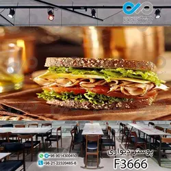 پوستردیواری تصویری فست فود تصویر لوگو پیتزا-کدFF301