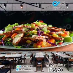 پوستردیواری تصویری فست فود تصویر همبرگرازهم پاشیده-کدFF309