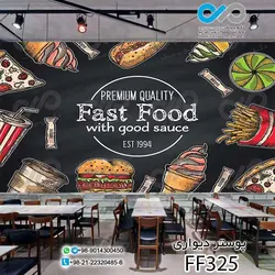 پوستردیواری تصویری فست فود تصویر همبرگروکاهو-کدFF328