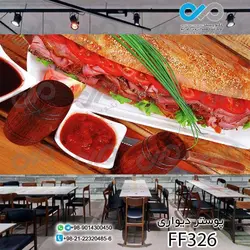 پوستردیواری تصویری فست فود تصویر همبرگروکاهو-کدFF328