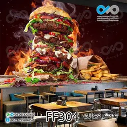 پوستردیواری تصویری فست فود تصویرهمبرگر چندلایه-کدFF304