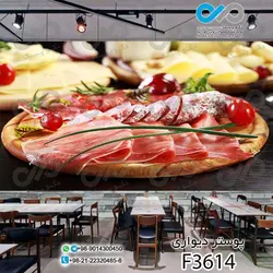 پوستردیواری تصویری فست فود تصویرهمبرگر چندلایه-کدFF304