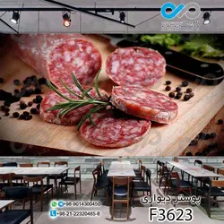 پوستردیواری تصویری فست فود تصویرهمبرگر چندلایه-کدFF304