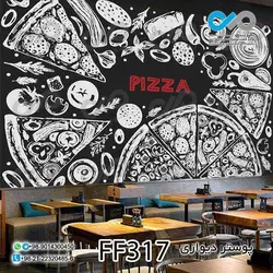 پوستردیواری تصویری فست فود وکتور پیتزا و سبزیجات-کدFF317