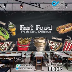 پوستردیواری تصویری فست فود وکتور پیتزا ونوشیدنی-کدFF327