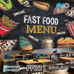 پوستردیواری تصویری فست فود وکتور فست فود-کدFF331