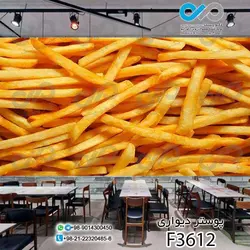 پوستردیواری تصویری فست فود وکتور فست فود-کدFF331