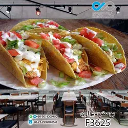 پوستردیواری تصویری فست فود وکتور فست فود-کدFF331