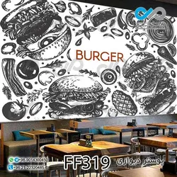 پوستردیواری تصویری فست فود وکتور فست فود-کدFF319