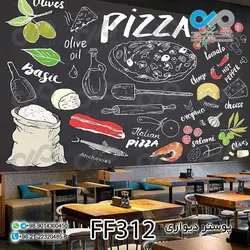 پوستردیواری تصویری فست فود وکتور مواد خوراکی-کدFF312