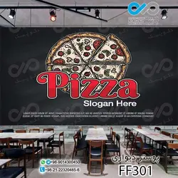 پوستردیواری تصویری فست فود وکتورپیتزا-ساندویچ-بستنی-سیب زمینی سرخکرده -کدFF305