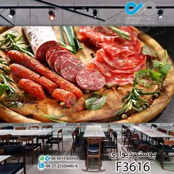 پوستردیواری تصویری فست فود وکتورهمبرگر-ساندویچ-لیوان-کدFF303