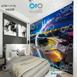 پوسترسه بعدی اتاق خواب با تصویراتوبان درشهر-کد-H4538