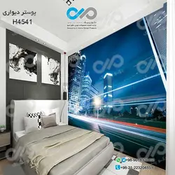 پوسترسه بعدی اتاق خواب با تصویرجاده -برج های بلند-کد-H4541