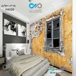 پوسترسه بعدی اتاق خواب با تصویردیواروپنجره قدیمی شکسته-کد-H4536