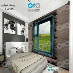 پوسترسه بعدی اتاق خواب با تصویردیواروپنجره قدیمی-روبه طبیعت-کد-H4535