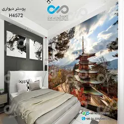 پوسترسه بعدی اتاق خواب باتصویرکلبه چینی درکوهستان-کد-H4572