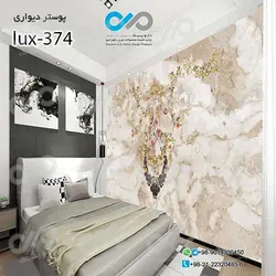 پوسترسه بعدی اتاق خواب باتصویری لوکس -کد lux-374