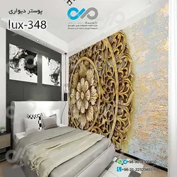 پوسترسه بعدی اتاق خواب باتصویری لوکس -کدlux-348