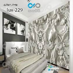 پوسترسه بعدی اتاق خواب باتصویری لوکس-کدlux-229