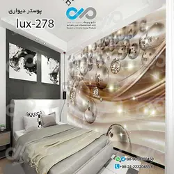 پوسترسه بعدی اتاق خواب باتصویری لوکس- کدlux-278