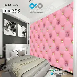 پوسترسه بعدی اتاق خواب تصویری لوکس-کدlux-393