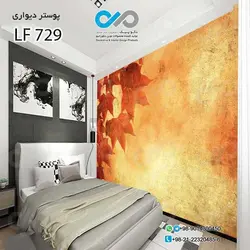 پوسترسه بعدی اتاق خواب طرح برگ های پاییزی-کد LF729