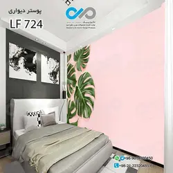 پوسترسه بعدی اتاق خواب طرح برگ های هاوایی سبز-کد LF724